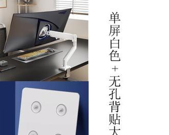 如何拆卸电脑显示器支架臂六屏？