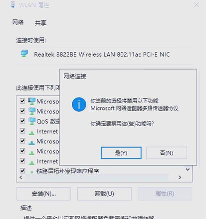 笔记本电脑怎么连接无线网wifi？详细步骤有哪些？