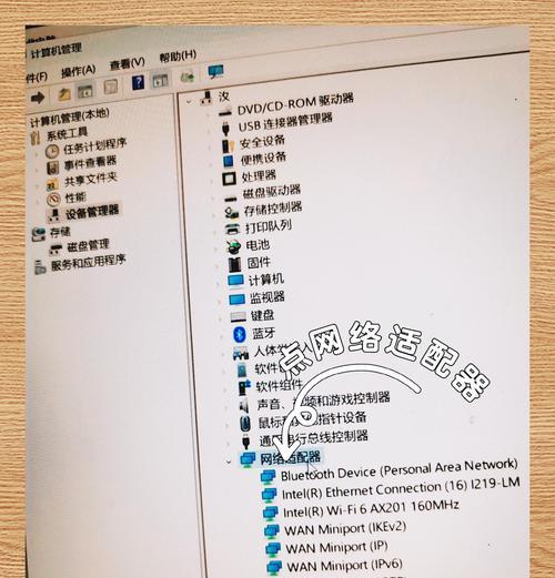 笔记本电脑怎么连接无线网wifi？详细步骤有哪些？