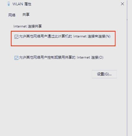 笔记本电脑怎么连接无线网wifi？详细步骤有哪些？