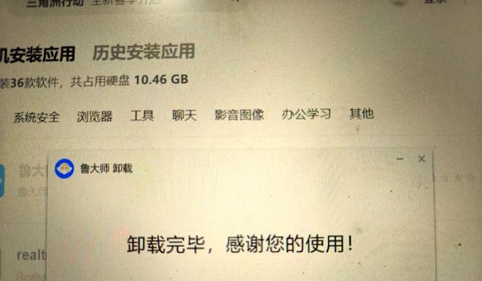 联想笔记本触摸板关闭方法有哪些？