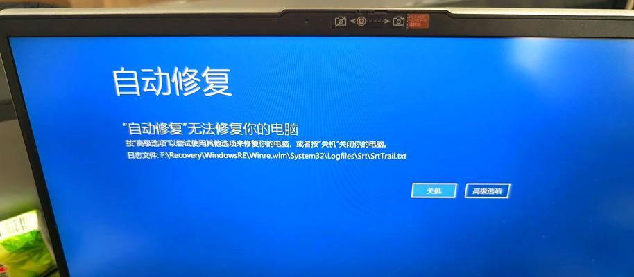 初代小新电脑关机方法是什么？