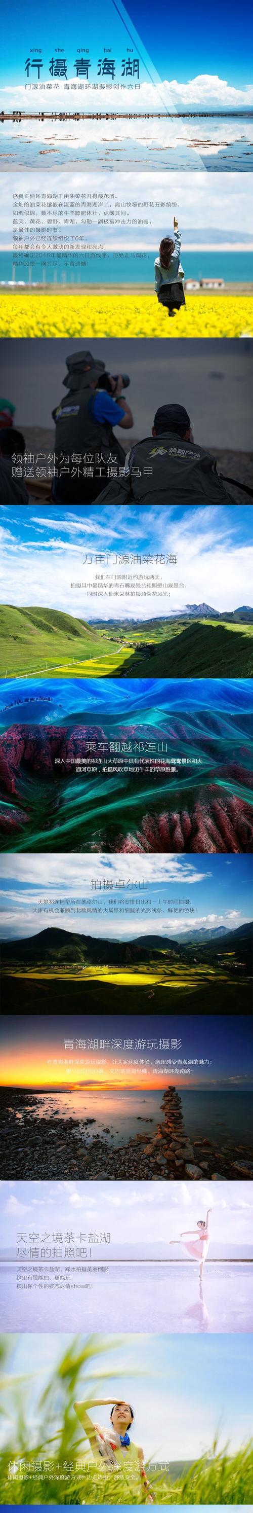 如何用手机操作高速观察摄影机拍照？
