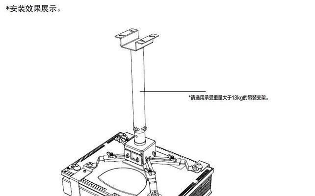 投影仪安装步骤是什么？安装过程中需要注意什么？