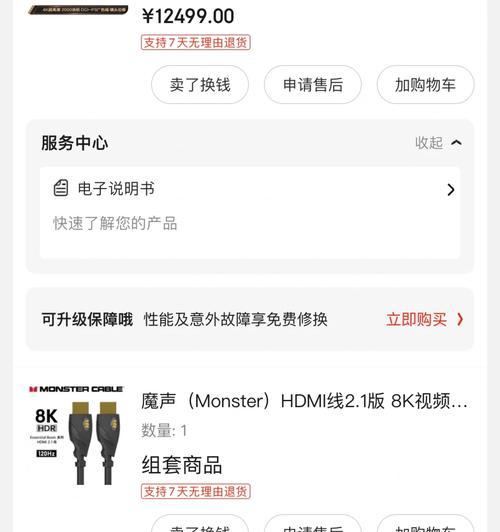 投影仪安装步骤是什么？安装过程中需要注意什么？