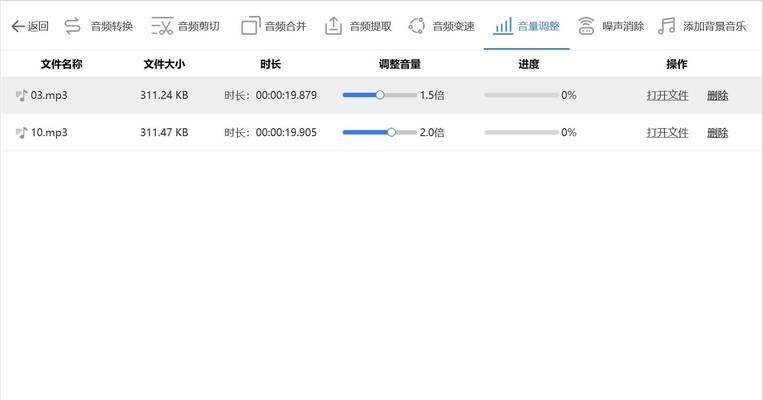 导出声音文件怎么弄到电脑上？音频文件传输的步骤？