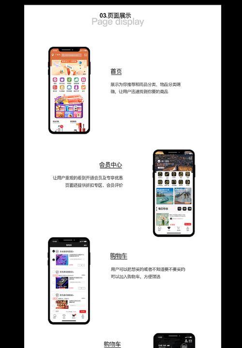 斑马app笔记本电脑下载步骤是什么？