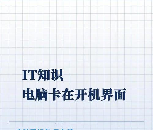 电脑内存满导致不开机怎么处理？