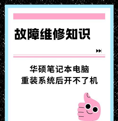 电脑内存满导致不开机怎么处理？