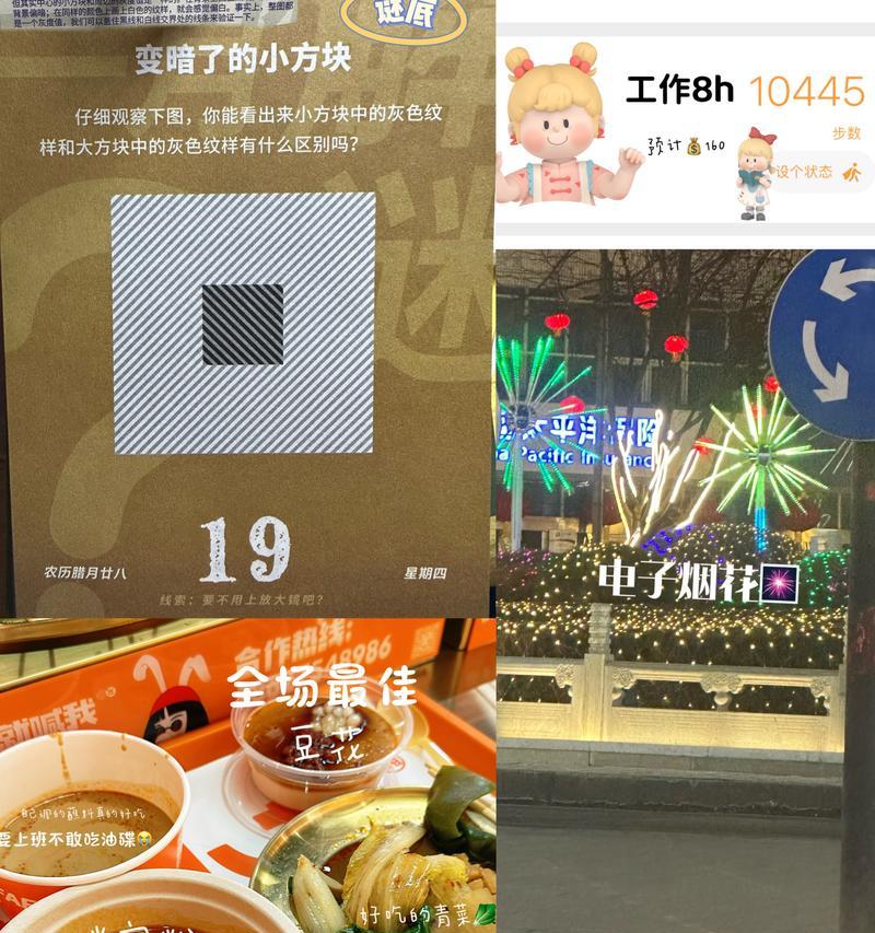 小米手机拍照出现小方块？如何去除拍照中的小方块？