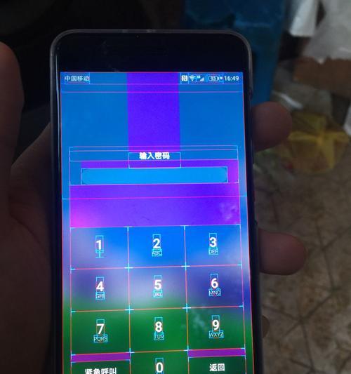 小米手机拍照出现小方块？如何去除拍照中的小方块？