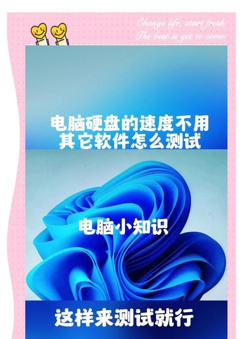 如何查看电脑硬盘内存信息？