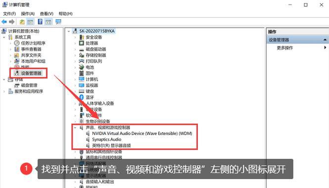 电脑无声如何快速诊断和修复？
