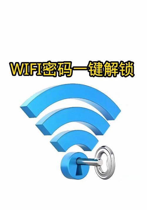 电脑没有连接WiFi功能如何查看WiFi密码？有哪些方法？