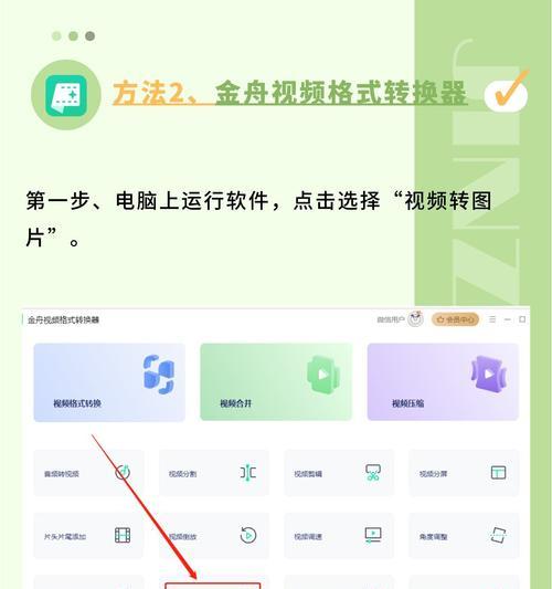 如何用苹果手机拍出好看的饰品照片？