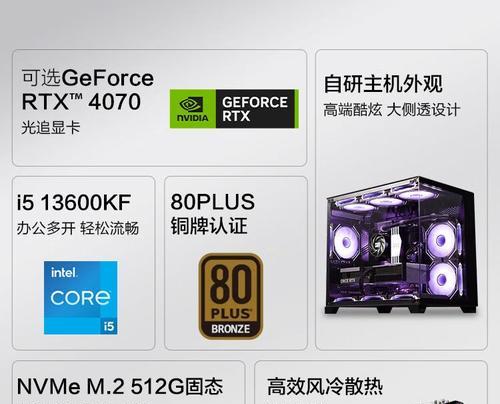 武神电脑组装配置的性能如何？