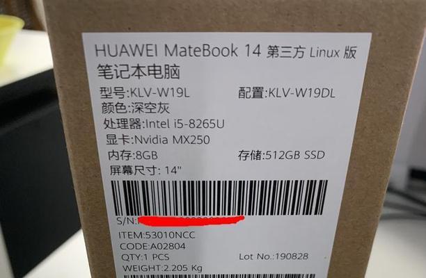 笔记本电脑原盒寄快递流程？如何确保安全送达？