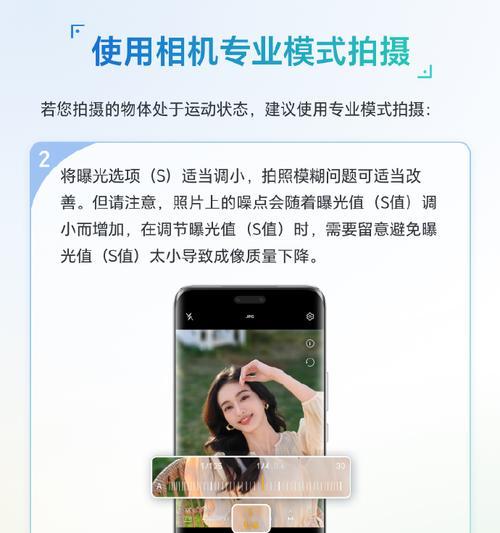 超清后摄像头使用方法是什么？如何用手机拍照？