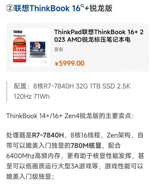 96GB内存是否足够使用？如何优化内存设置？