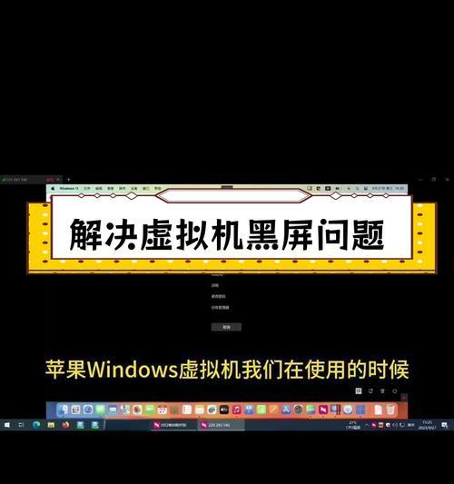电脑点击应用后黑屏是什么原因？