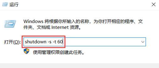 电脑快捷关机按键的正确使用方法是什么？