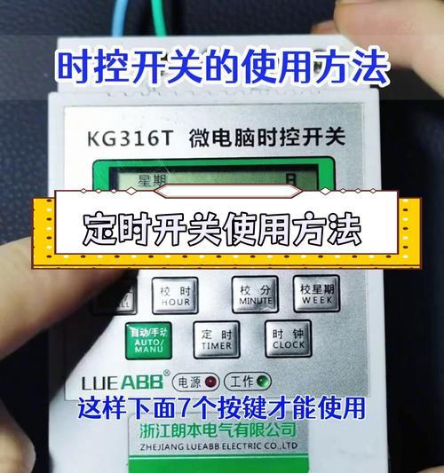 开关机小键盘怎么关闭电脑？