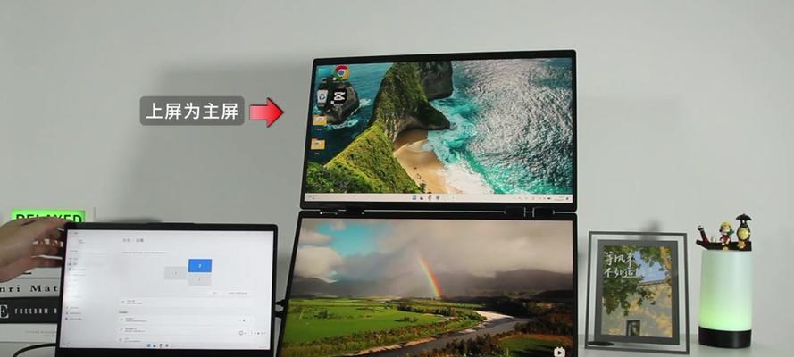 苹果笔记本外接显示器设置方法是什么？