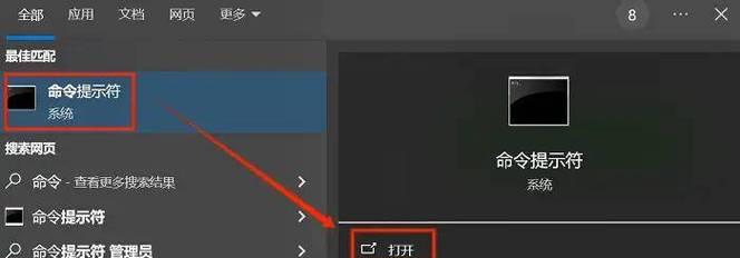 电脑如何设置永不关机模式？