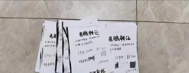 中奖笔记本电脑被骗应如何处理？