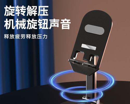 支架电脑如何调整声音？调整支架电脑声音的步骤是什么？