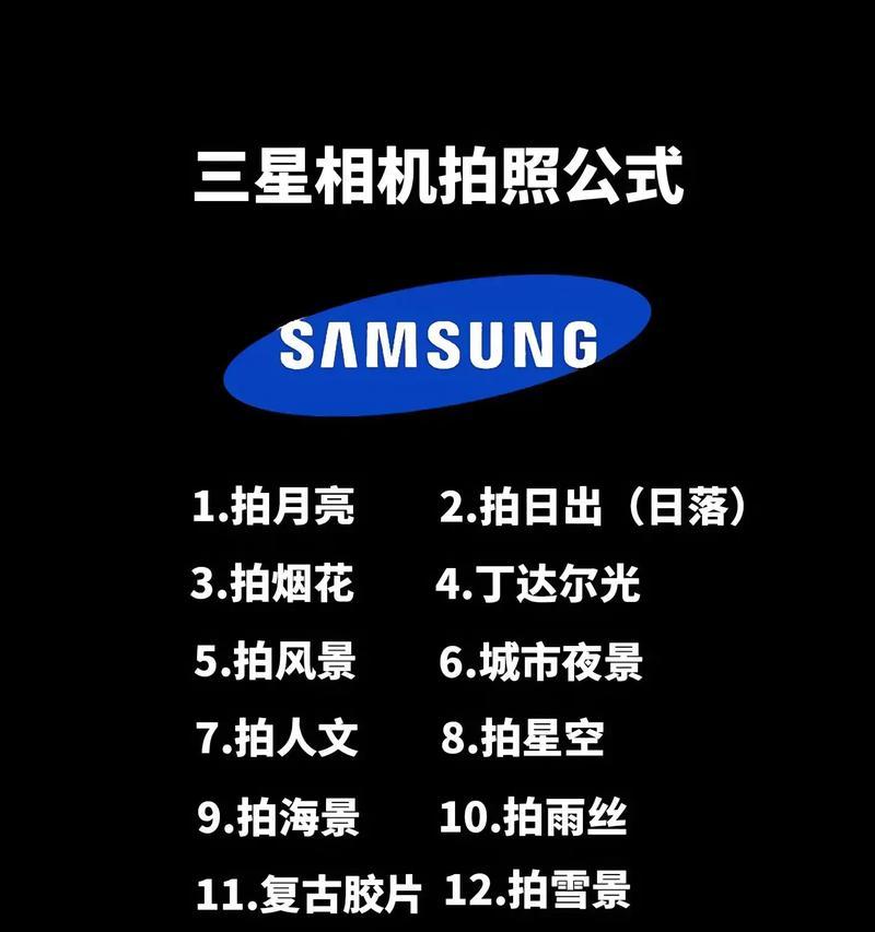 风光性能相机如何用手机拍照？手机拍照有哪些技巧？