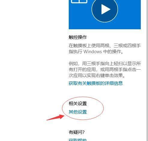 笔记本电脑功率不足怎么解决？如何提升笔记本电脑的功率？
