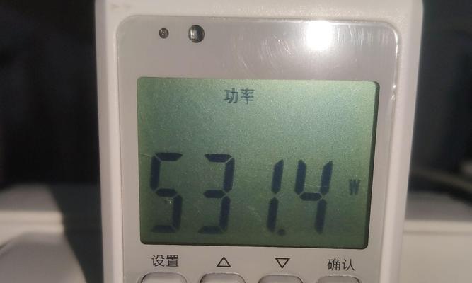 笔记本电脑功率不足怎么解决？如何提升笔记本电脑的功率？