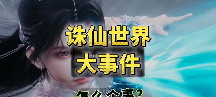 搬砖诛仙世界适合哪款笔记本电脑？