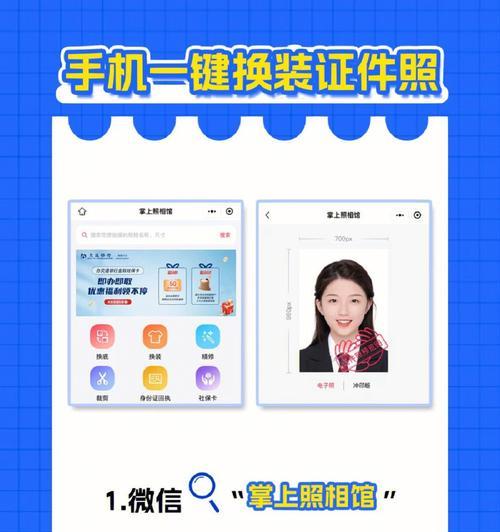 芭比拍照小程序如何使用？手机拍摄技巧有哪些？