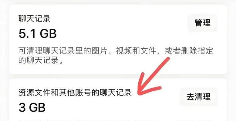 电脑外扩屏幕如何保持内存不变？