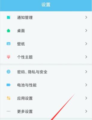 小米手机内存满了如何备份？备份到电脑的方法？