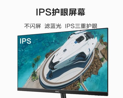 无边框电脑显示器白色调整方法是什么？