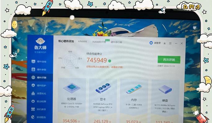 799元戴尔新笔记本性能如何？性价比高吗？