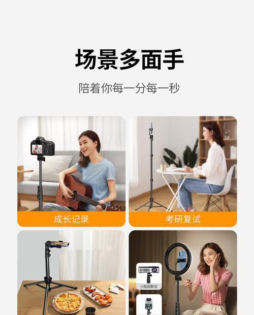 微型投影仪手机支架如何使用？使用方法是什么？