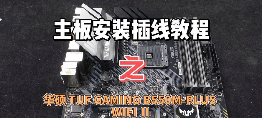 华硕笔记本电脑框架拆卸步骤是什么？