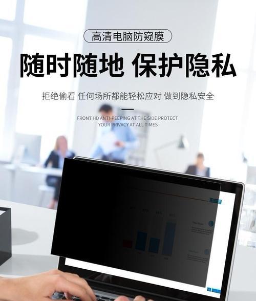 联想笔记本电脑防护膜怎么撕？撕膜时需要注意什么？