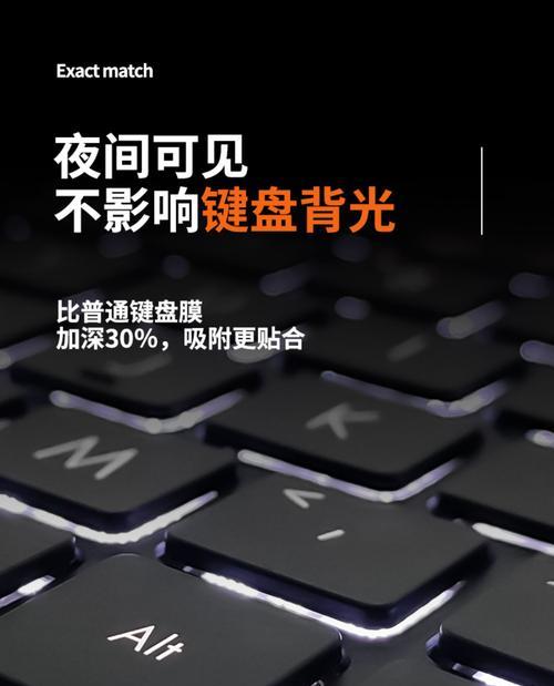 联想笔记本电脑防护膜怎么撕？撕膜时需要注意什么？