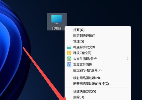 电脑虚拟内存不足如何解决？