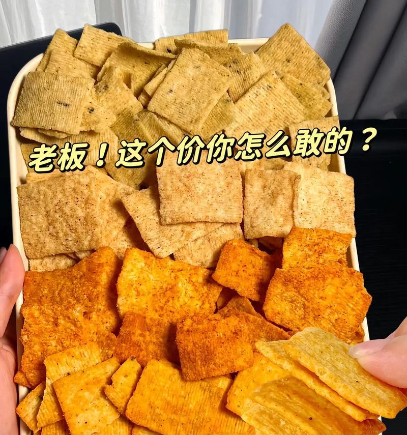 锅巴手机拍照怎么拍的？有哪些技巧？