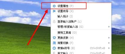 电脑输入法小图标如何移除？