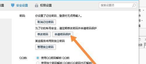 qq电脑怎么隐藏图标不见了？如何找回？