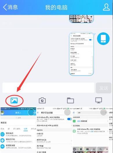 华为电脑怎么截屏教程图片？截屏后如何快速保存？