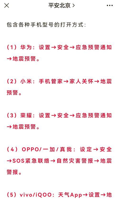 苹果防火墙如何降低设置？降低防火墙设置时可能遇到哪些问题？