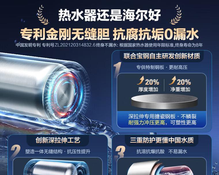 热水器内胆损坏的常见原因有哪些？